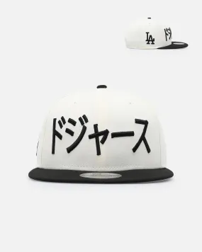 New Era Los Angeles Dodgers 'Japan Pack' Kanji 9FIFTY Snapback Cream/Black